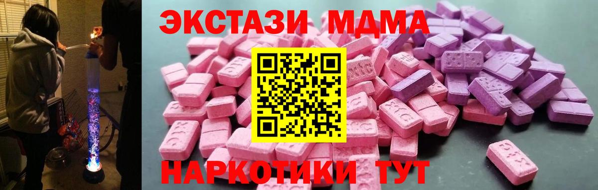 Экстази mix Асино