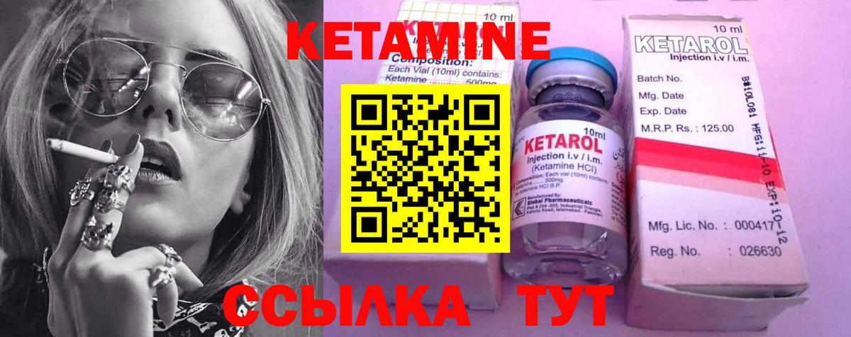 Канабис Асино