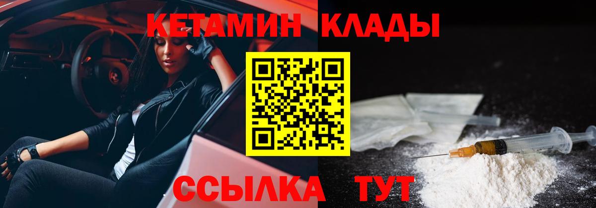 МЕФ   ГАШ  Асино  НБОМе  МАРИХУАНА  Вход с VPN  COCAIN 