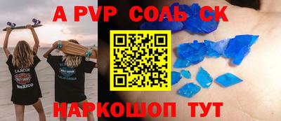 тгк Туймазы
