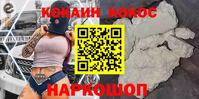 соль ск Тулун