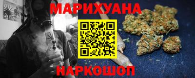 соль ск Тулун