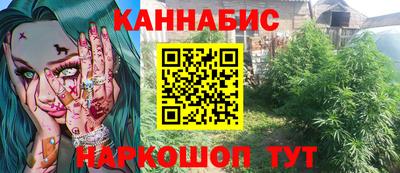 соль ск Тулун