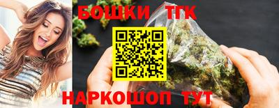 тгк Туймазы