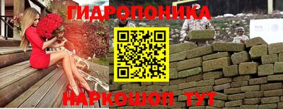 соль ск Тулун