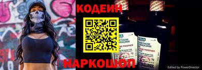 соль ск Тулун