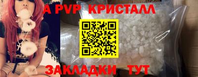 ALPHA PVP Тула