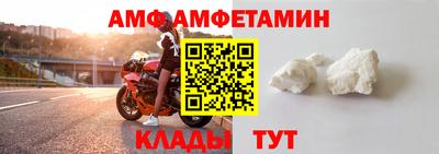 ALPHA PVP Тула