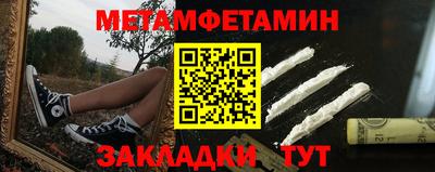 соль ск Тулун