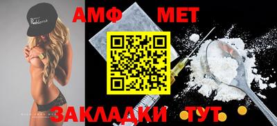ALPHA PVP Тула
