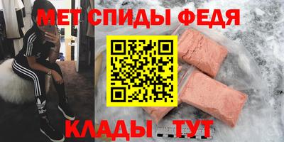 ALPHA PVP Тула