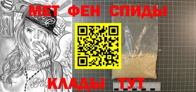 соль ск Тулун