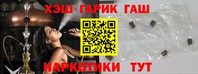 соль ск Тулун