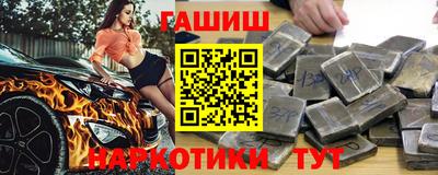 соль ск Тулун