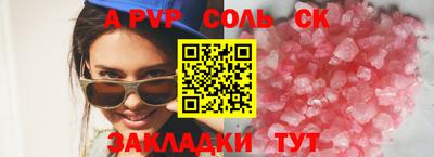 тгк Туймазы
