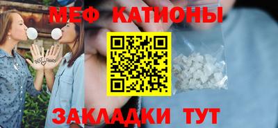 соль ск Тулун