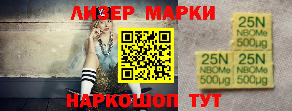 Лсд 25 экстази кислота  Вход с VPN  LSD-25 экстази ecstasy  Асино 