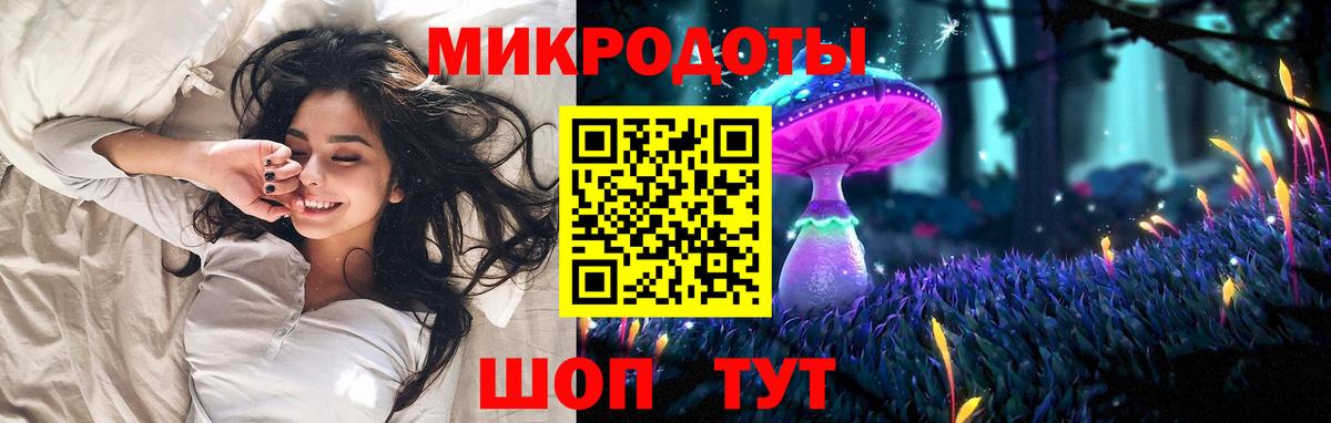 Псилоцибиновые грибы Magic Shrooms Асино
