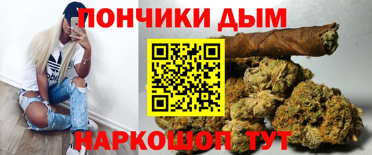 Конопля White Widow Асино